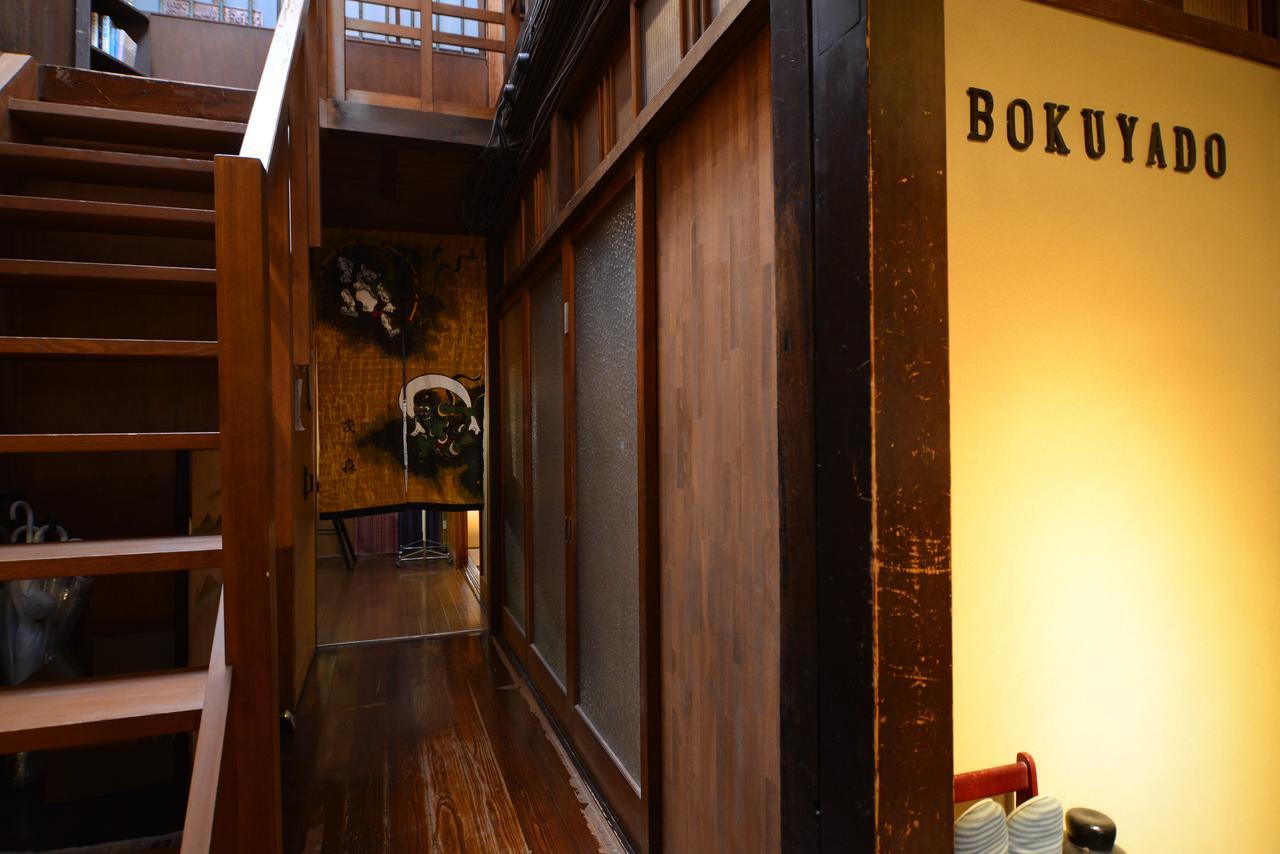 Guest House Bokuyado Киото Екстериор снимка